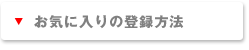 Cɓ̓o^@