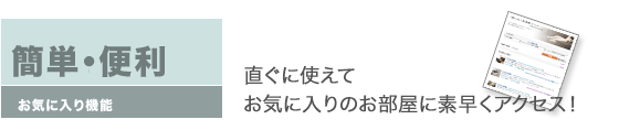 Cɓ̂{̂ɏuɃANZX