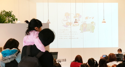 絵本読み聞かせ案内