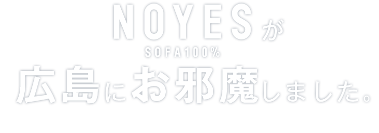 NOYESが広島にお邪魔しました。