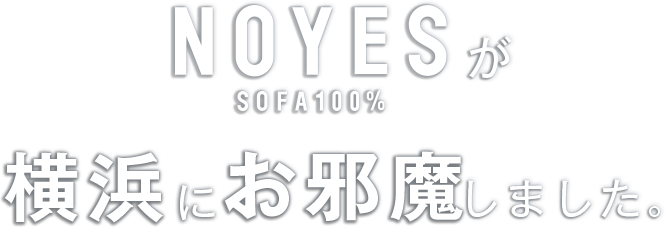 NOYESが横浜にお邪魔します。