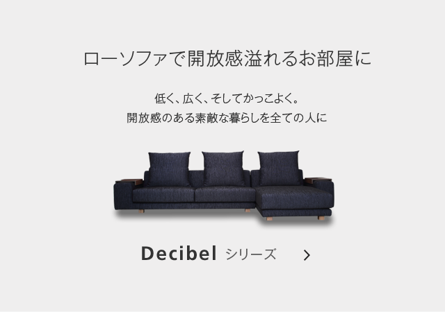 sofa_size_02