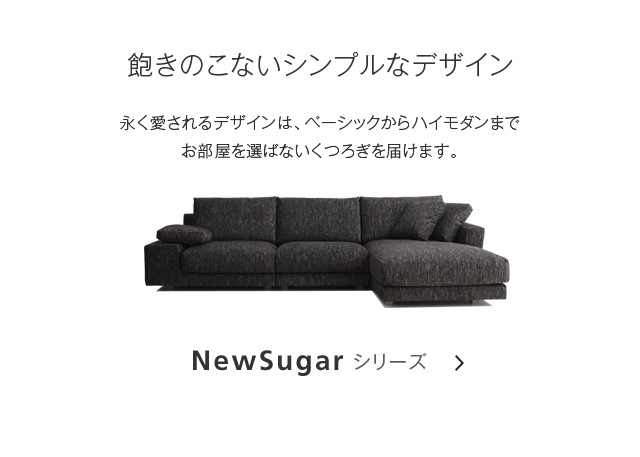sofa_size_01
