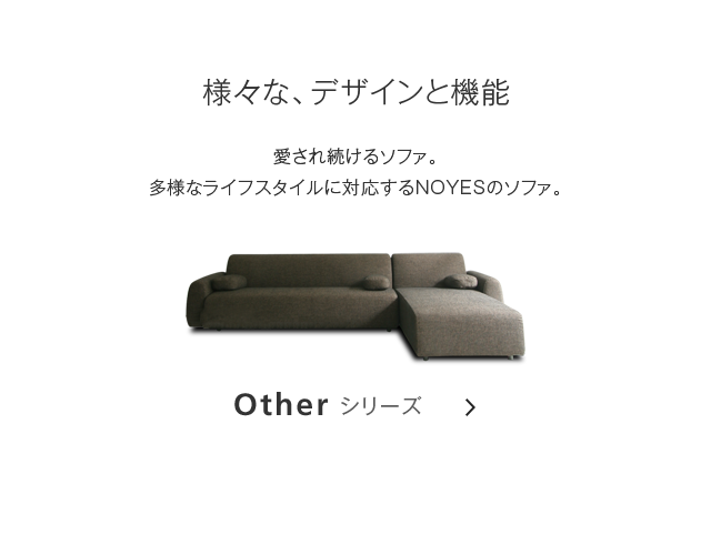 sofa_size_05