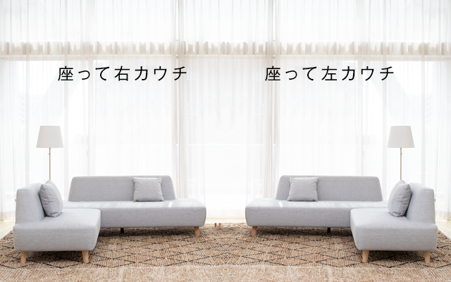 Cortile カウチソファセット | 国産ソファブランド NOYES