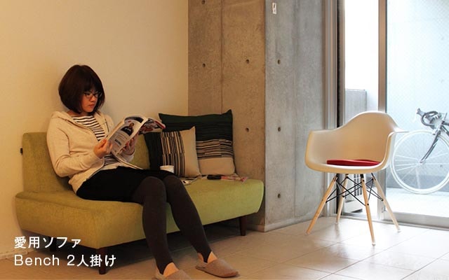 愛用ソファ Bench 2人掛け