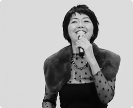 榊原洋子