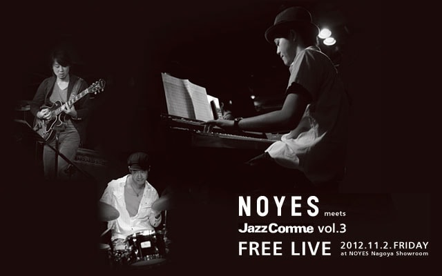 NOYES meets JazzComme vol.3