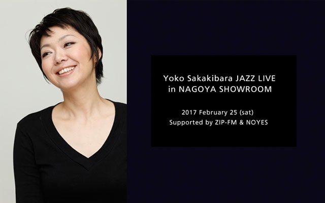 Yoko Sakakibara JAZZ LIVE