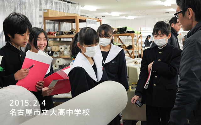2015.2.4 名古屋市立大高中学校
