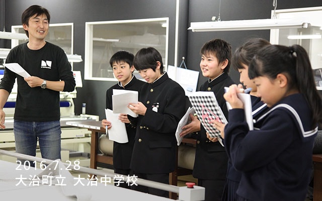2016.7.28 大治町立大治中学校