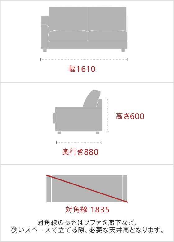 NewSugar Hi-Back Modern スモール3人掛け片ひじ 搬入出来るかな