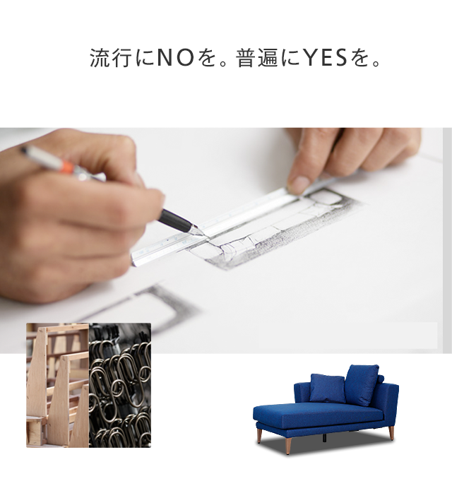 Cervo X6 単体カウチ | 国産ソファブランド NOYES