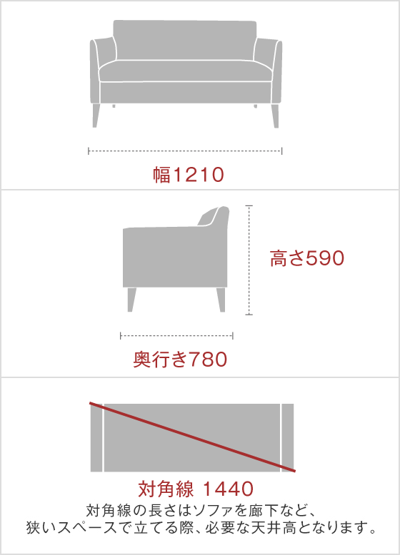 New MK603 Sofa 2人掛け 搬入出来るかな？ | 国産ソファブランド NOYES