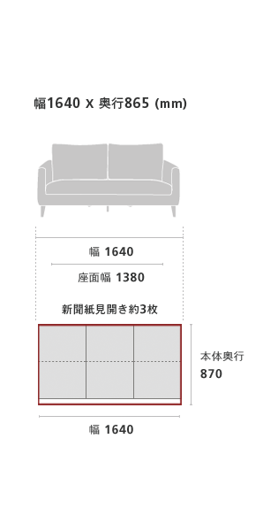 Cervo X3 2人掛け 国産ソファブランド Noyes